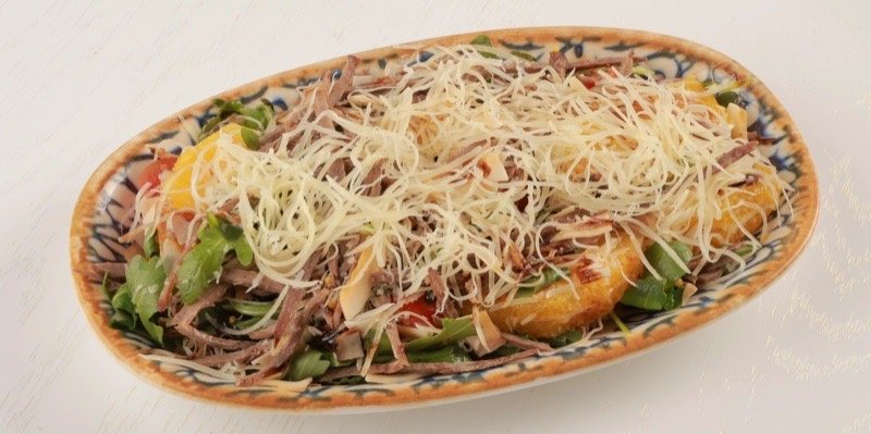 Arugula Salad